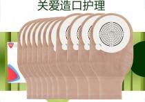 邦德美一件式造口袋人工肛门袋一次性粘贴造瘘袋粪袋2025年1月27日