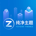 医用造口袋
