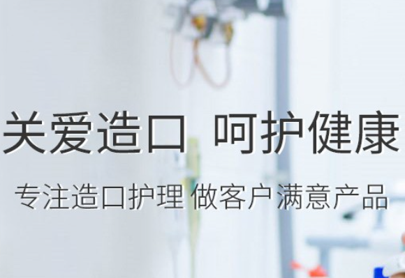 赛百年医疗科技（武汉）有限公司 _百年医疗,健康百年