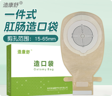 湖北胶连医疗科技有限公司造康舒造口_造口袋品牌企业
