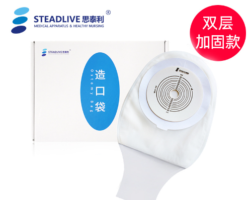 思泰利造口袋一次性大便袋肛门袋一件式造瘘袋双层胶片款0232