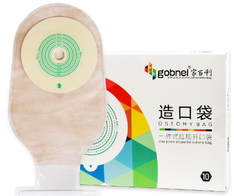 家百利一件式造口袋大便袋粪袋肛门直肠改道袋造瘘袋肛肠造瘘造口