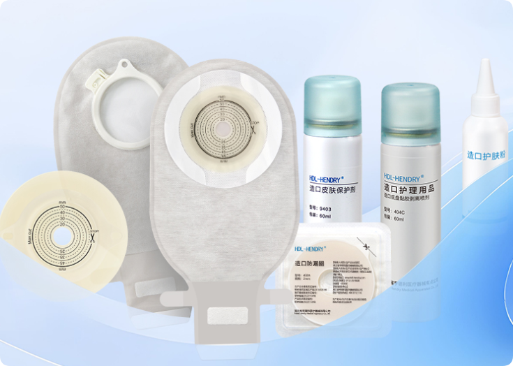 湖北省亨德利医疗器械有限公司_造口袋品牌网推荐